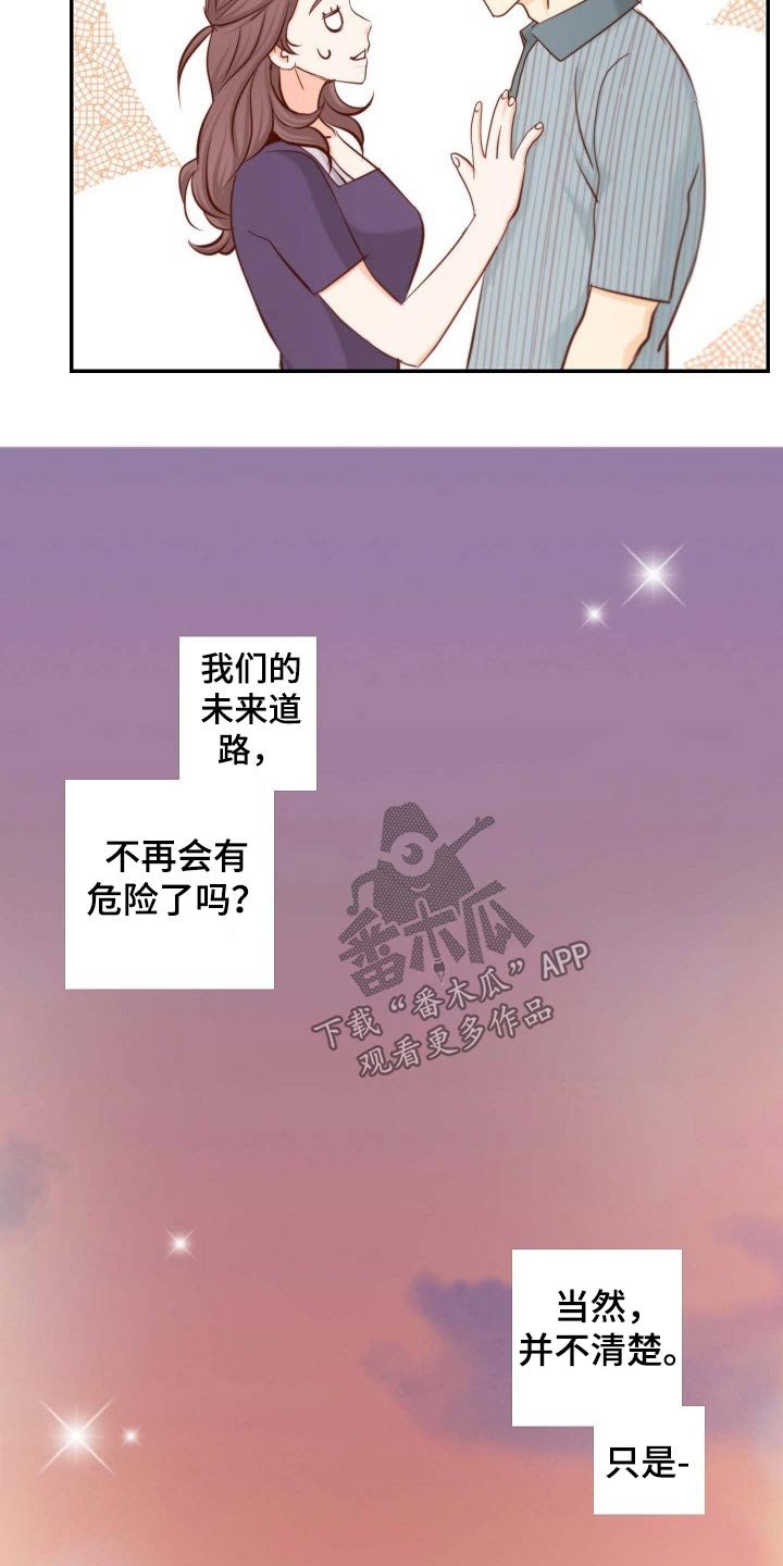 第75章：战略