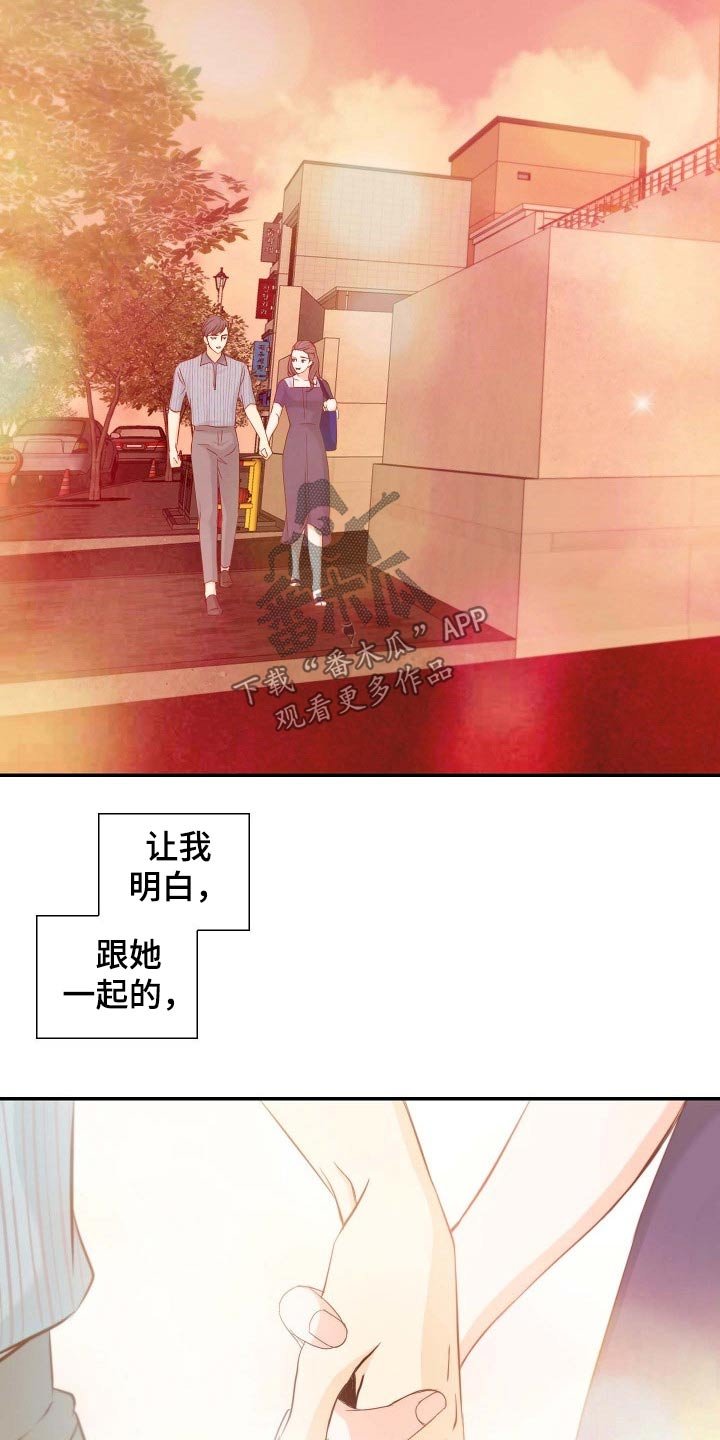 第75章：战略