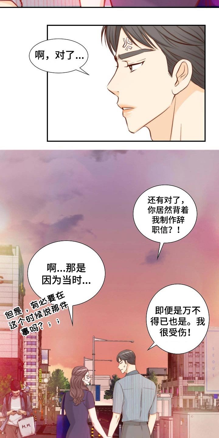 第75章：战略