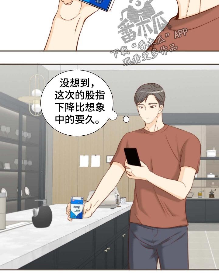 第76章：昂贵的礼物