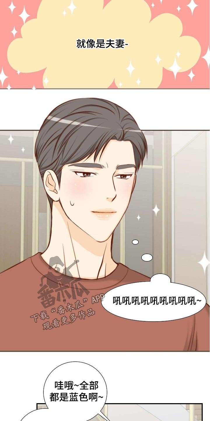 第76章：昂贵的礼物