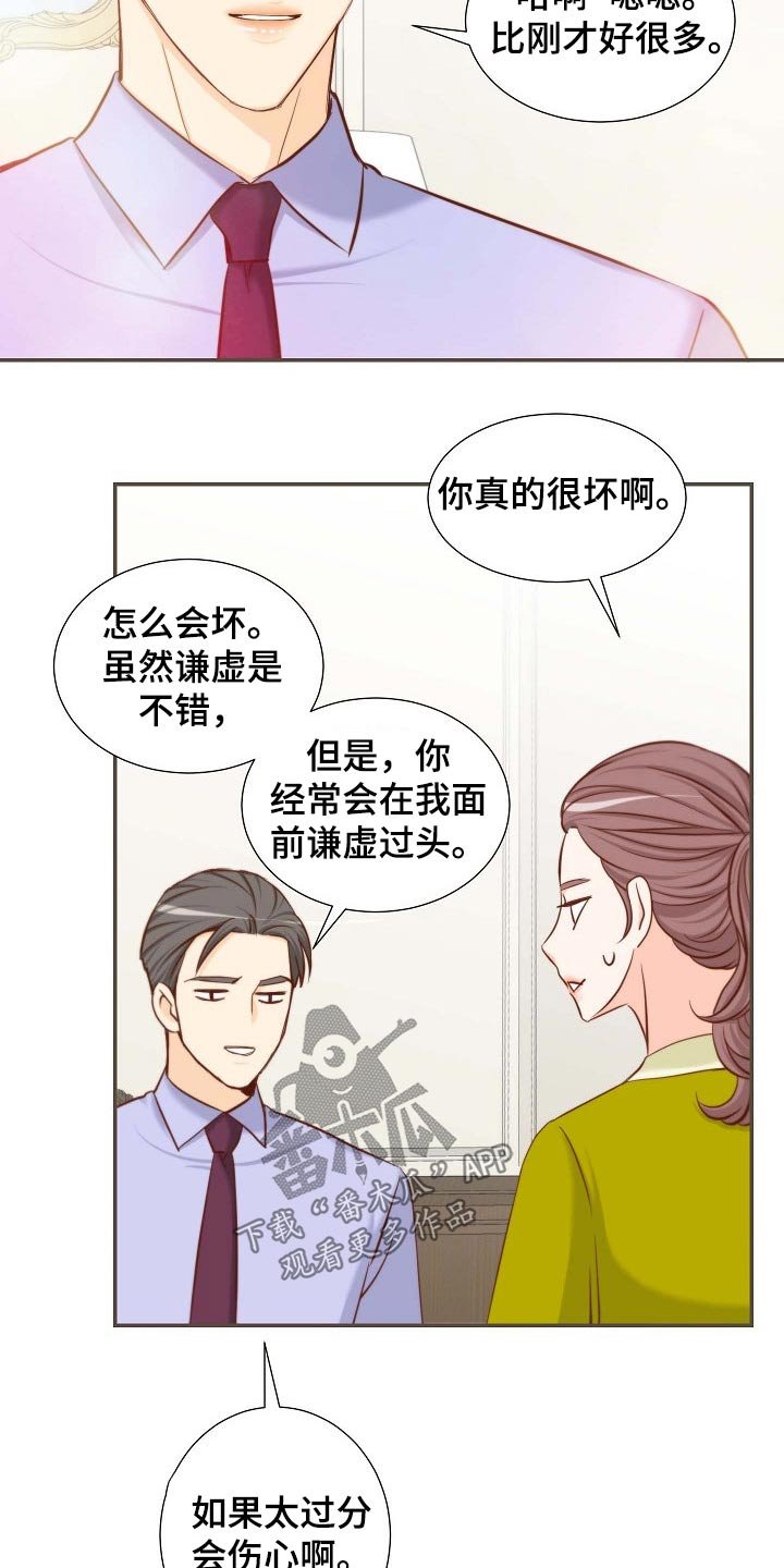 第77章：演唱会