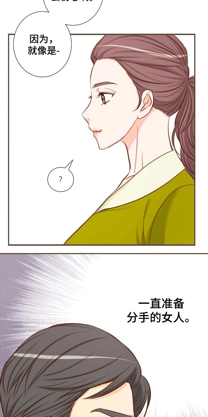 第77章：演唱会