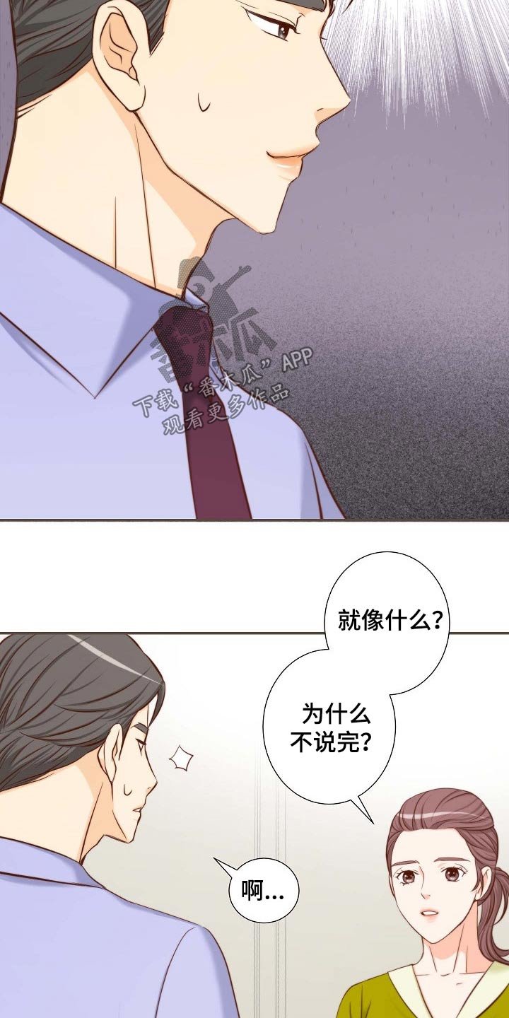 第77章：演唱会