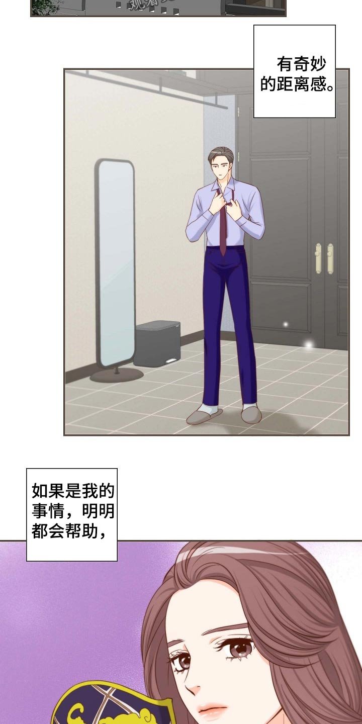 第77章：演唱会