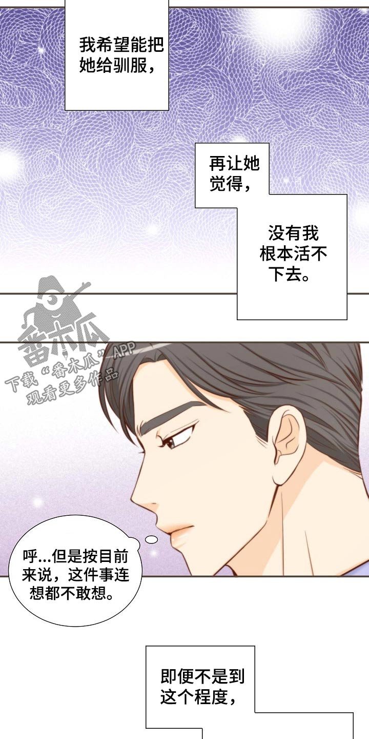 第77章：演唱会