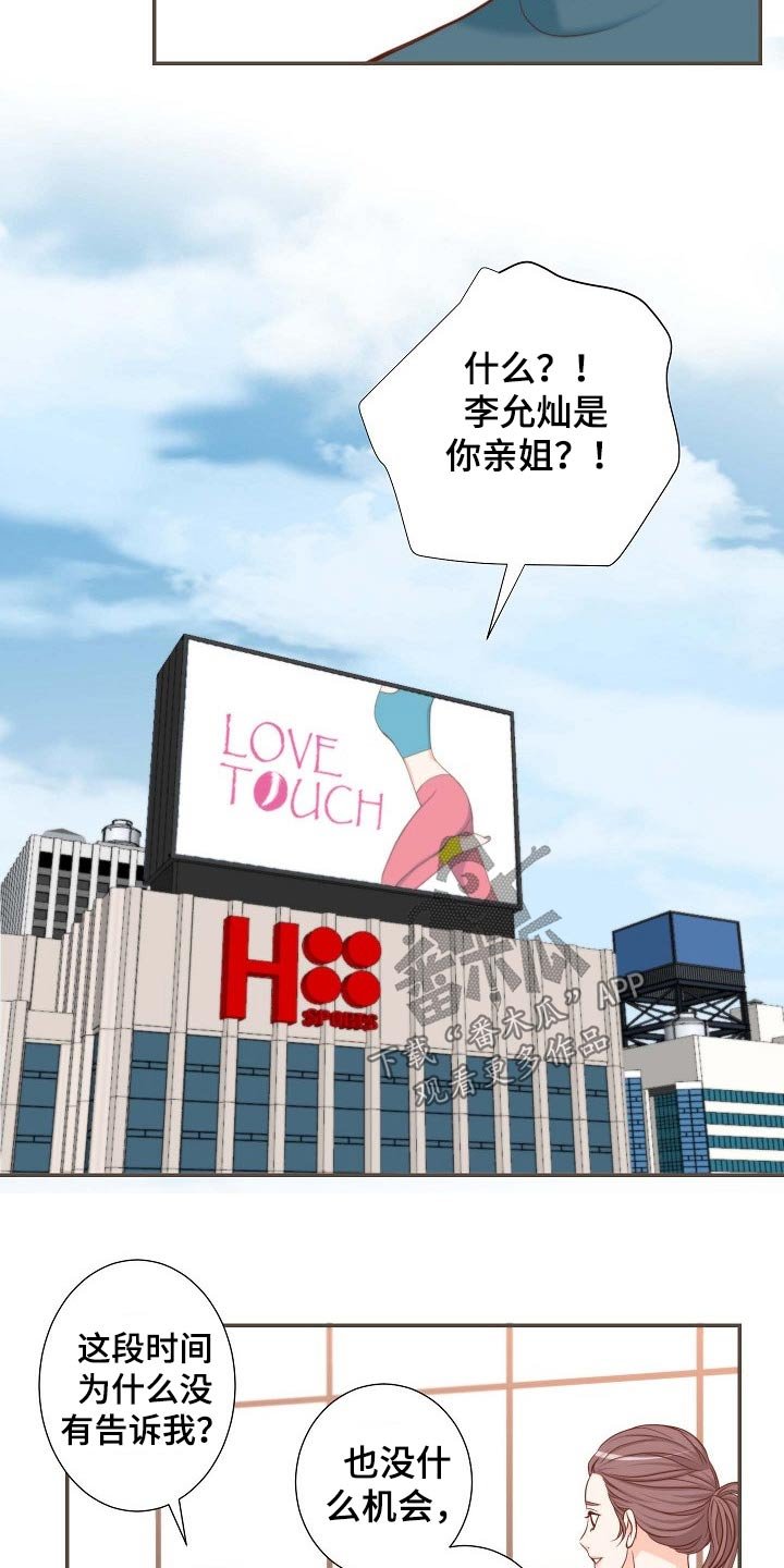 第77章：演唱会