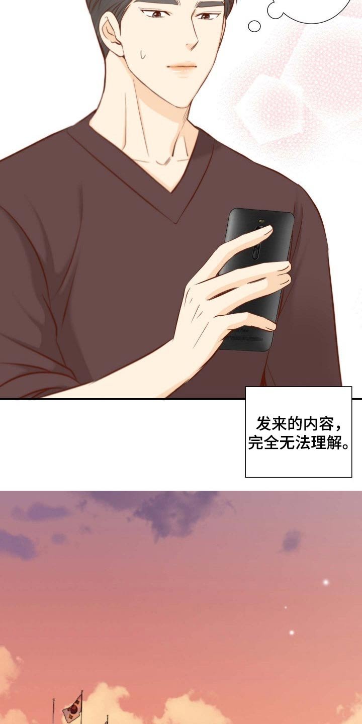 第78章：鲜花