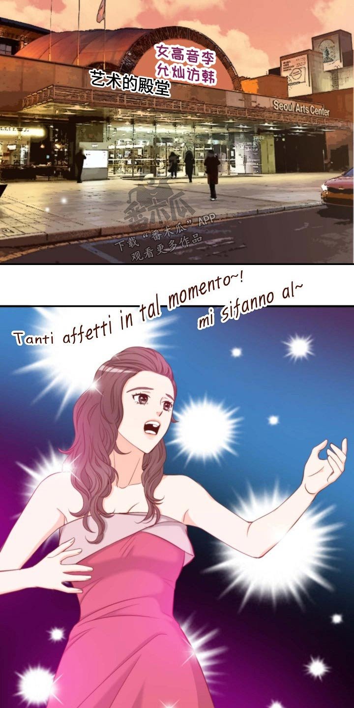第78章：鲜花