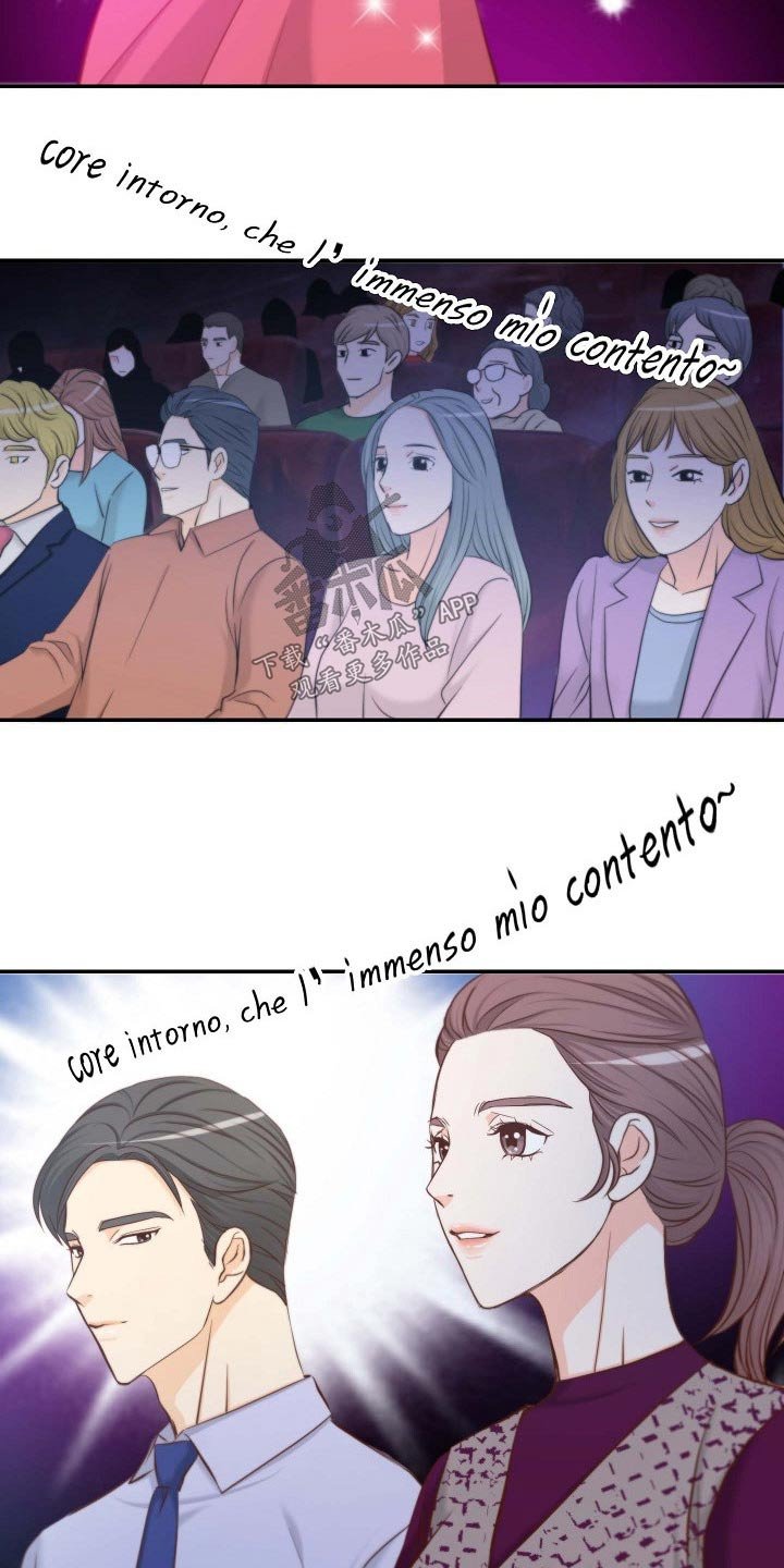 第78章：鲜花