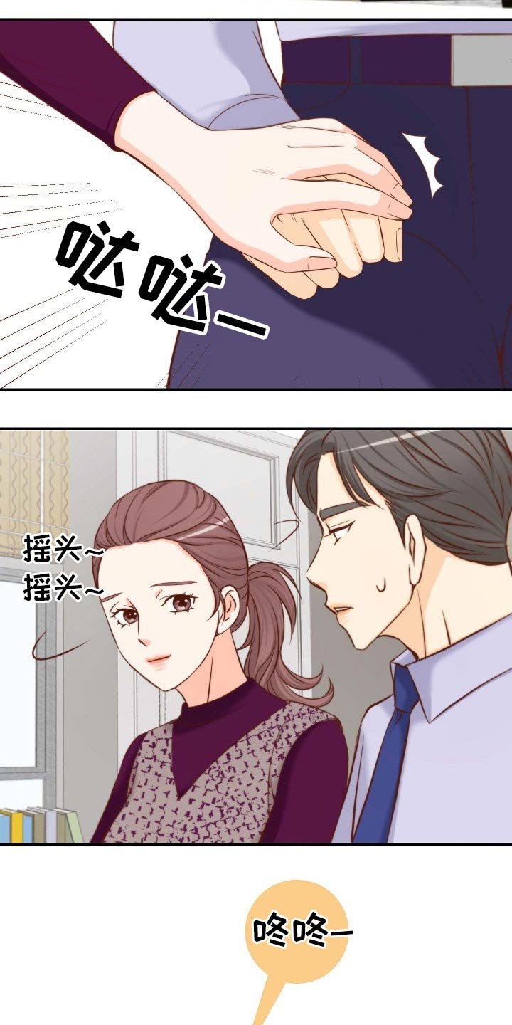第78章：鲜花