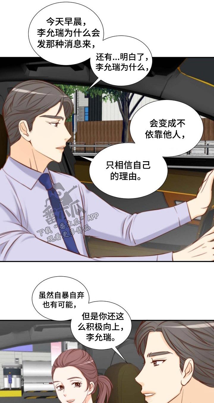 第79章：空缺