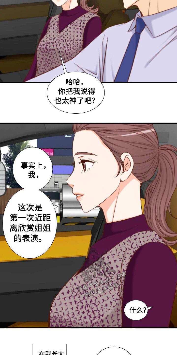 第79章：空缺