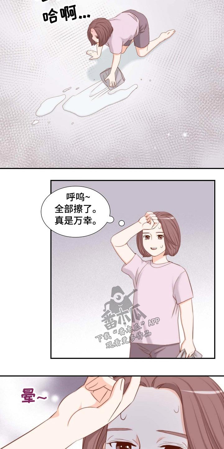 第79章：空缺