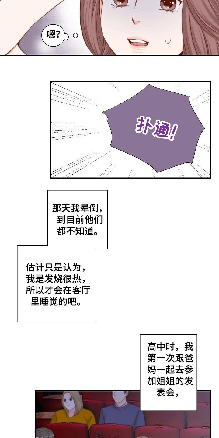 第79章：空缺
