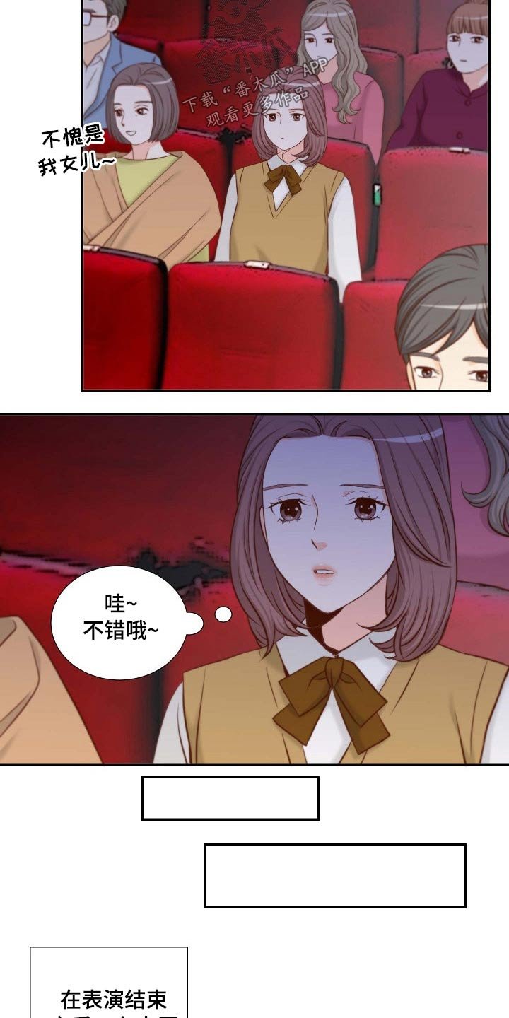 第79章：空缺