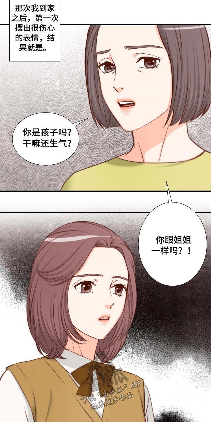 第79章：空缺
