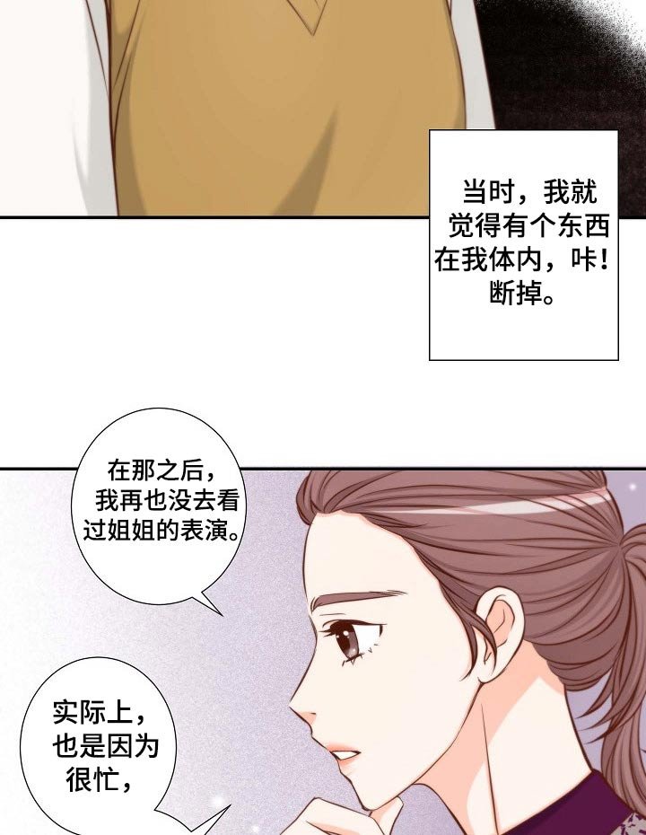 第79章：空缺