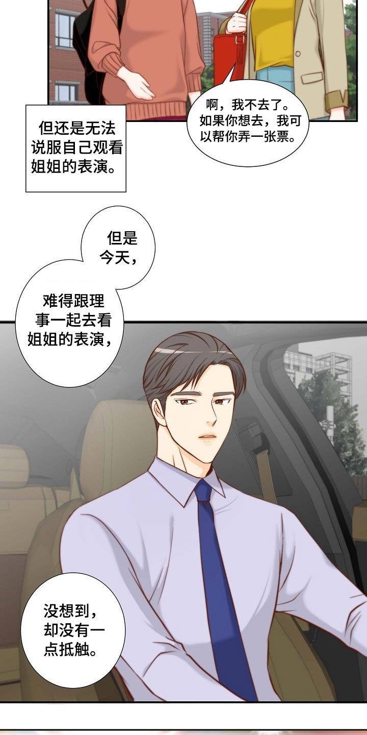 第79章：空缺