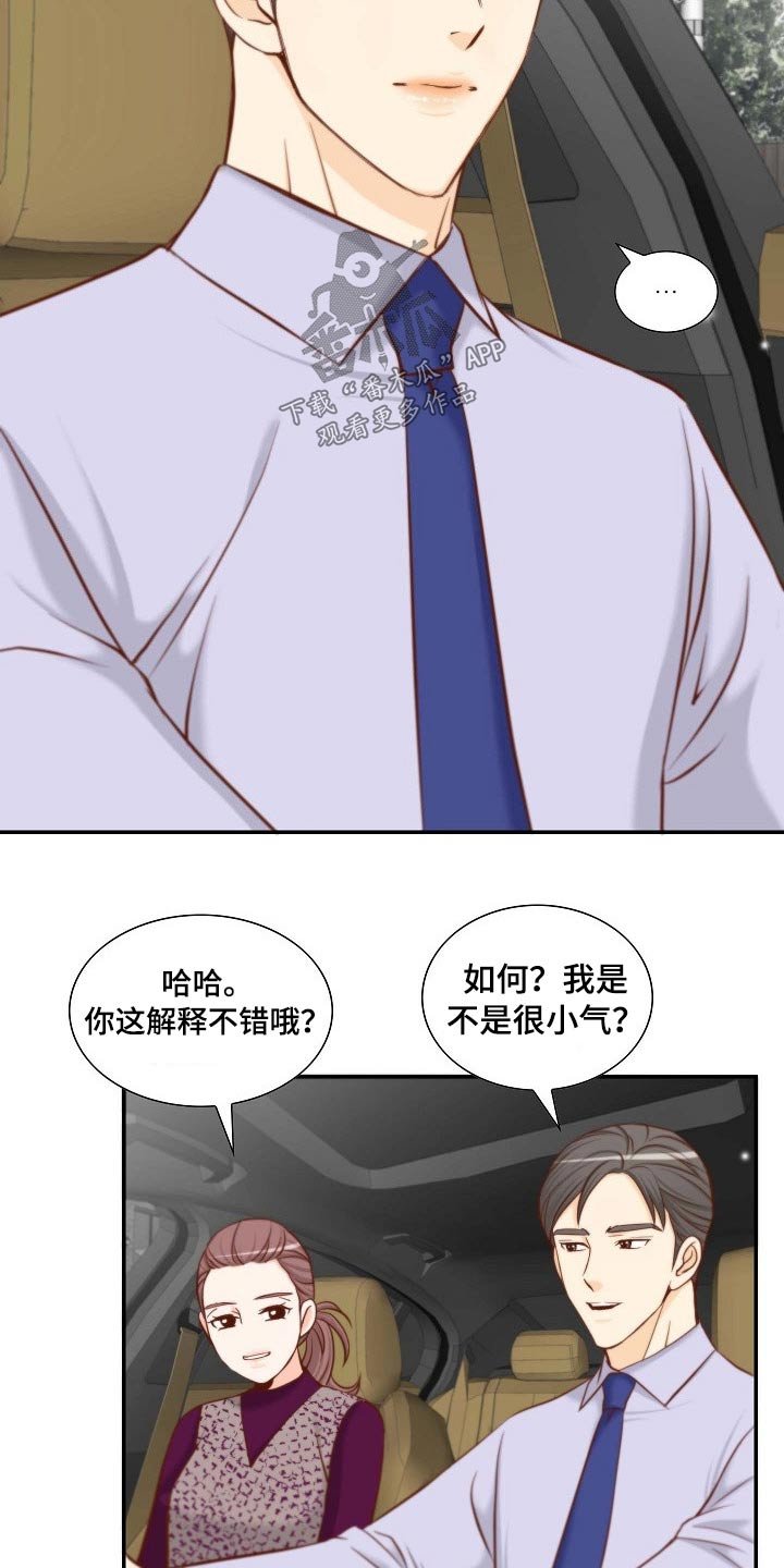 第79章：空缺