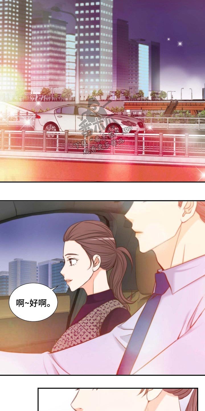第79章：空缺