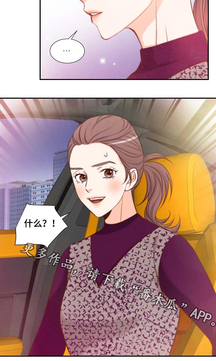 第79章：空缺
