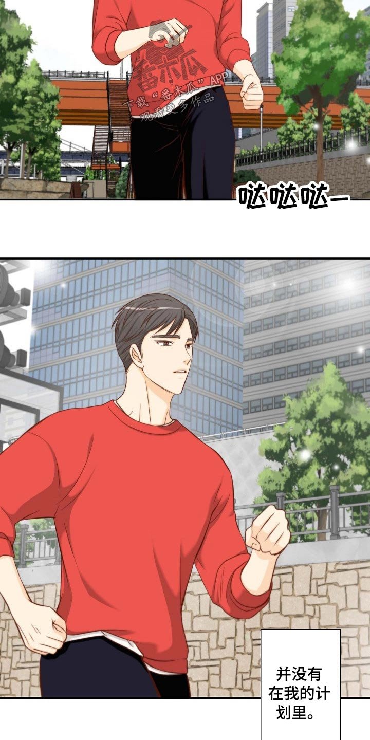 第80章：给我点时间