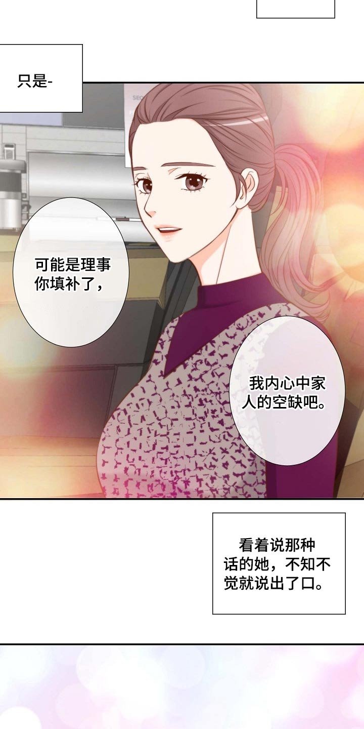 第80章：给我点时间