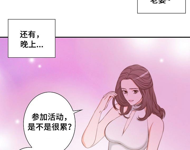 第80章：给我点时间