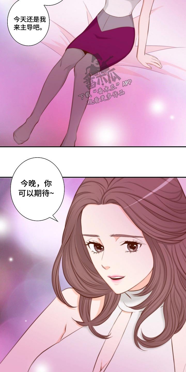 第80章：给我点时间
