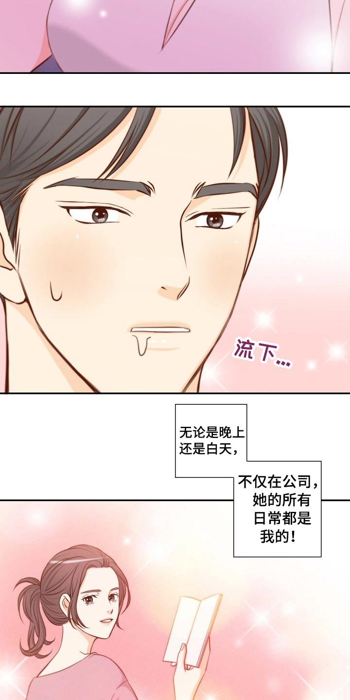 第80章：给我点时间