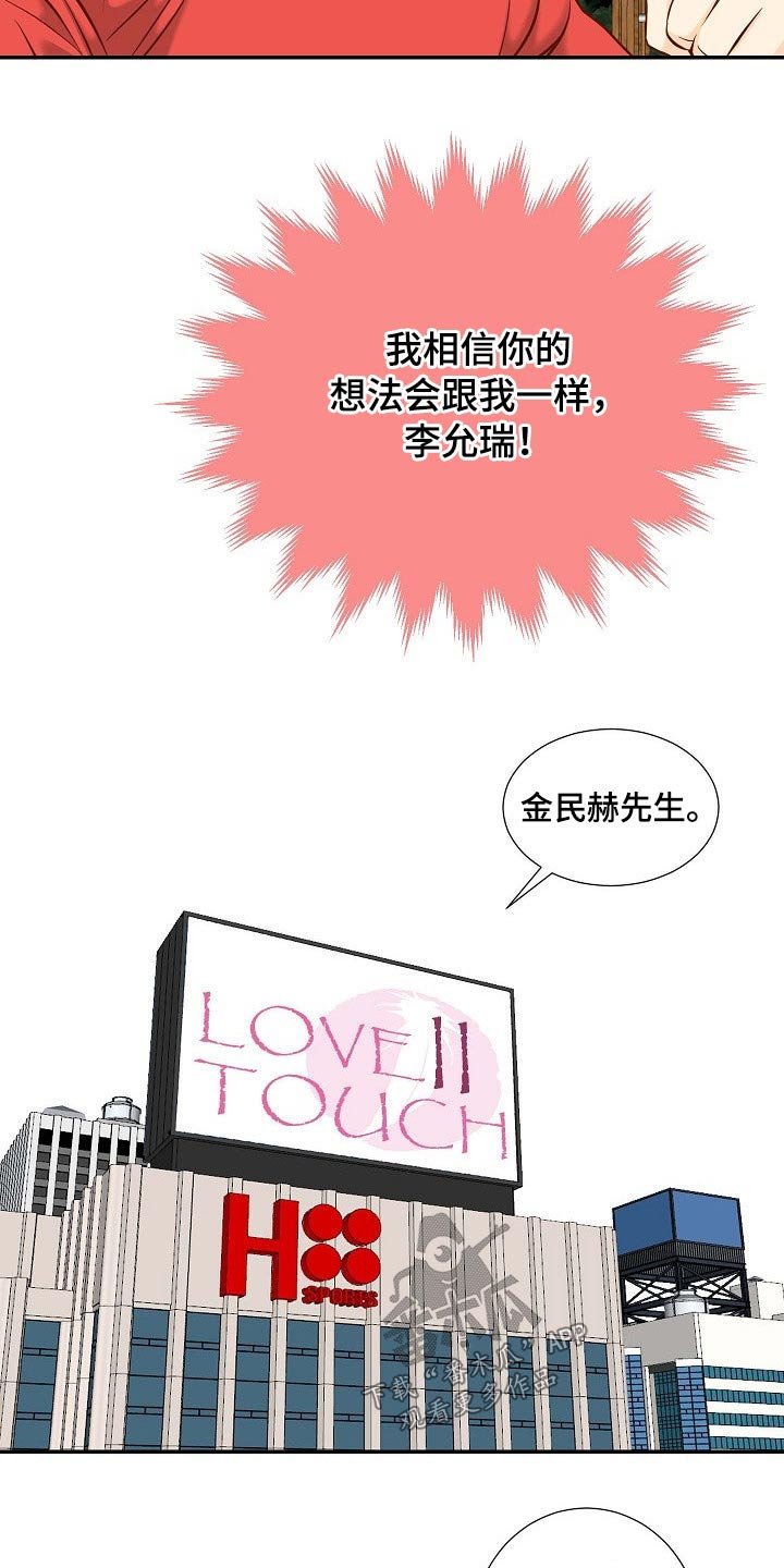 第80章：给我点时间