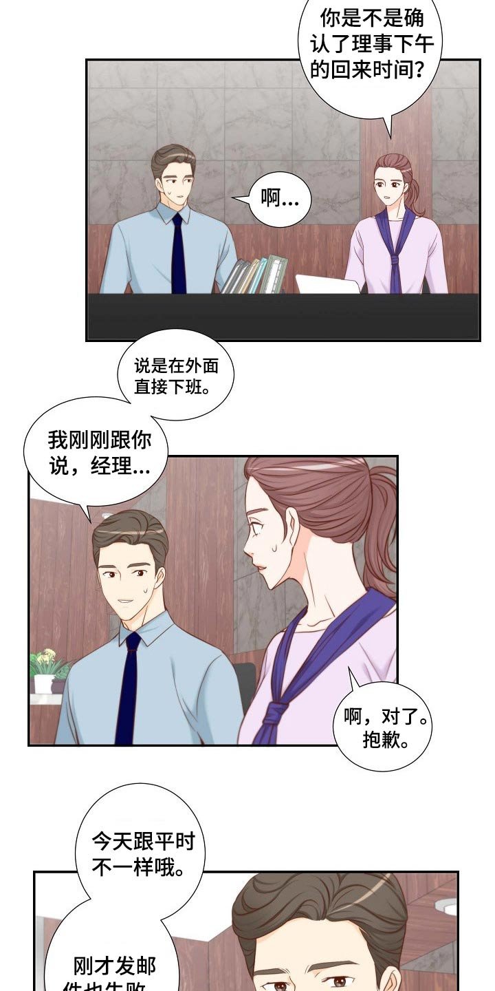 第80章：给我点时间