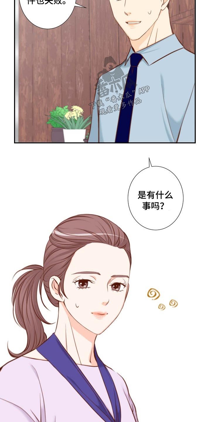 第80章：给我点时间
