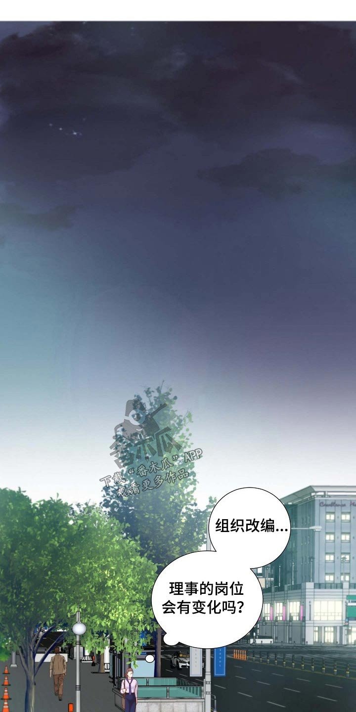 第81章：左思右想
