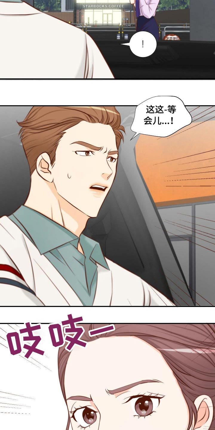 第81章：左思右想