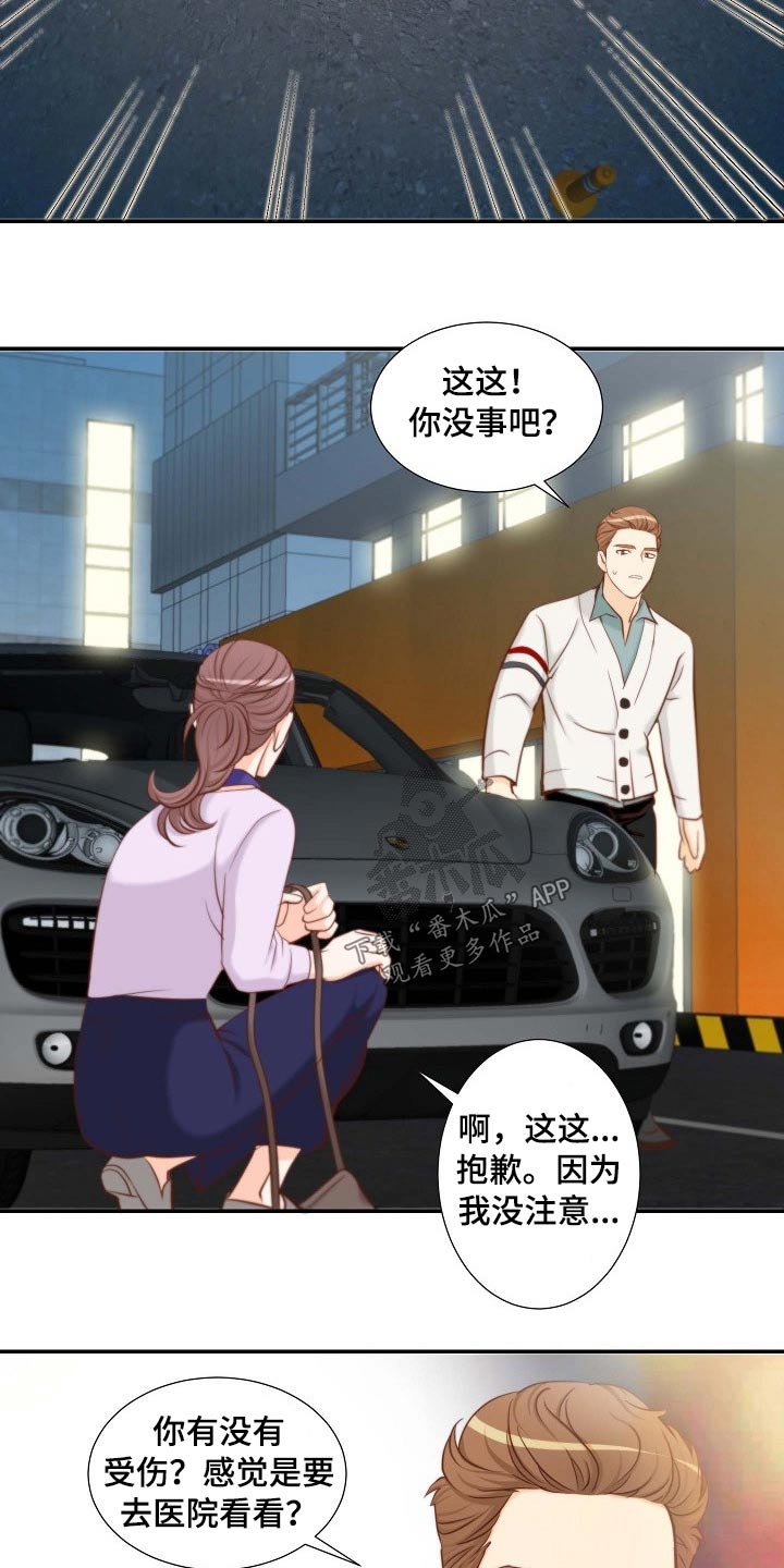 第81章：左思右想
