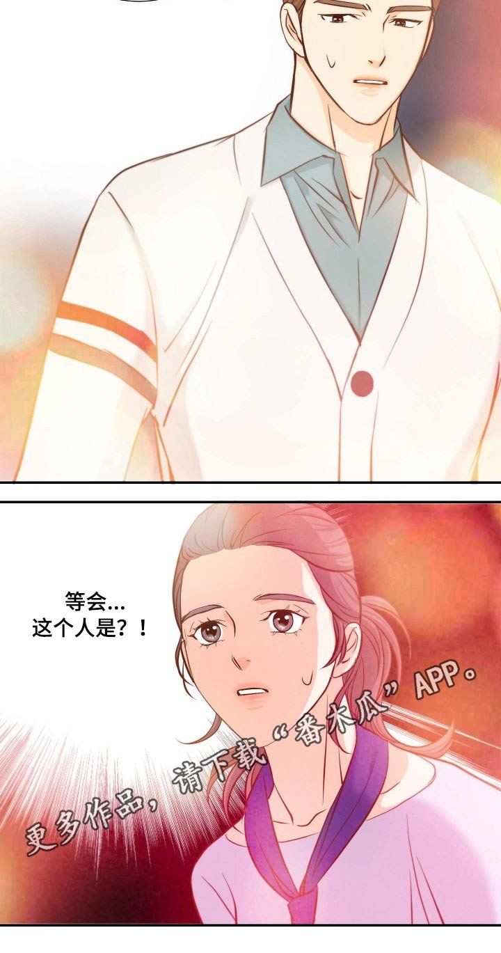 第81章：左思右想
