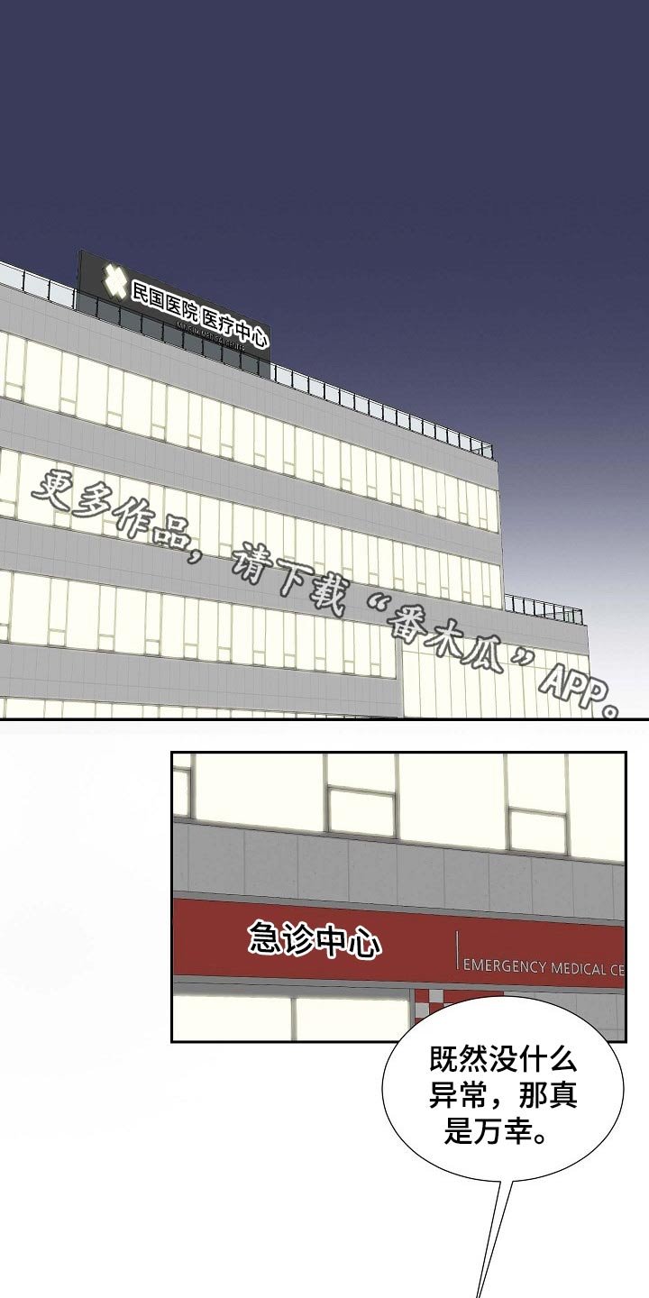 第82章：暗示
