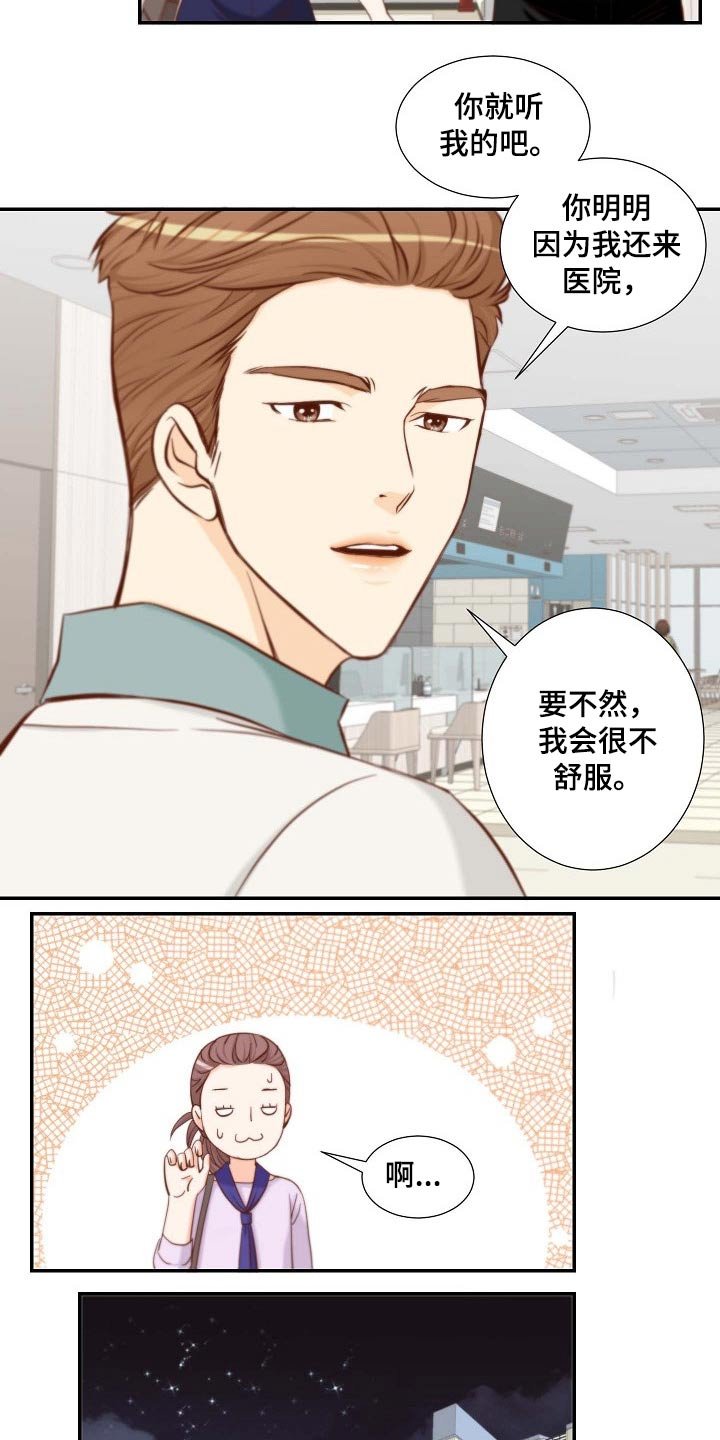 第82章：暗示