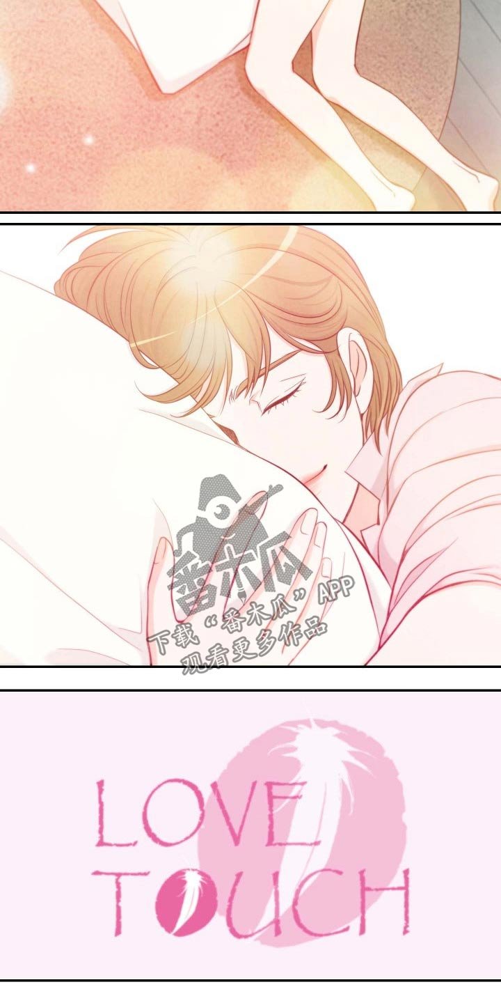 第82章：暗示