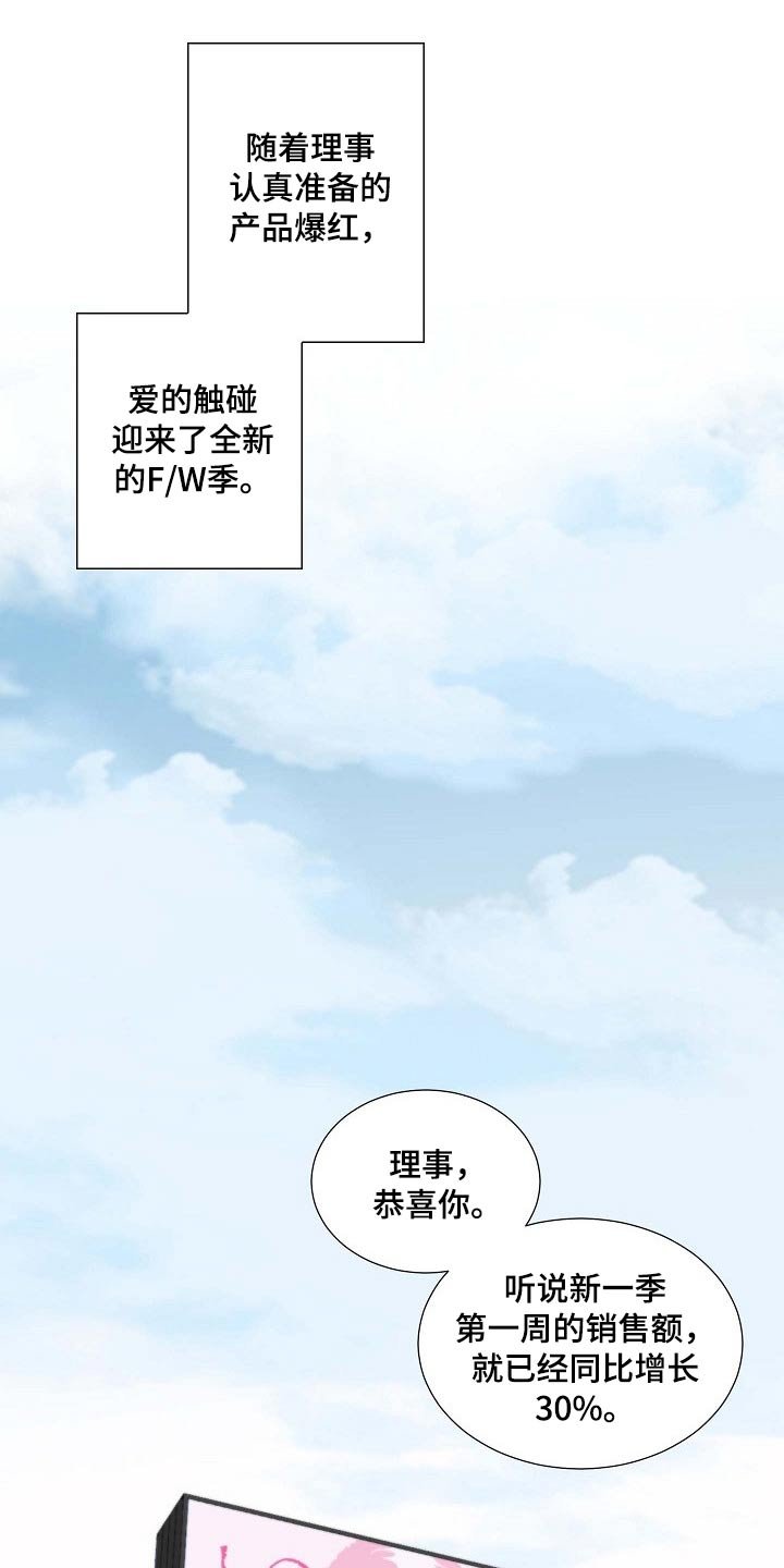 第82章：暗示