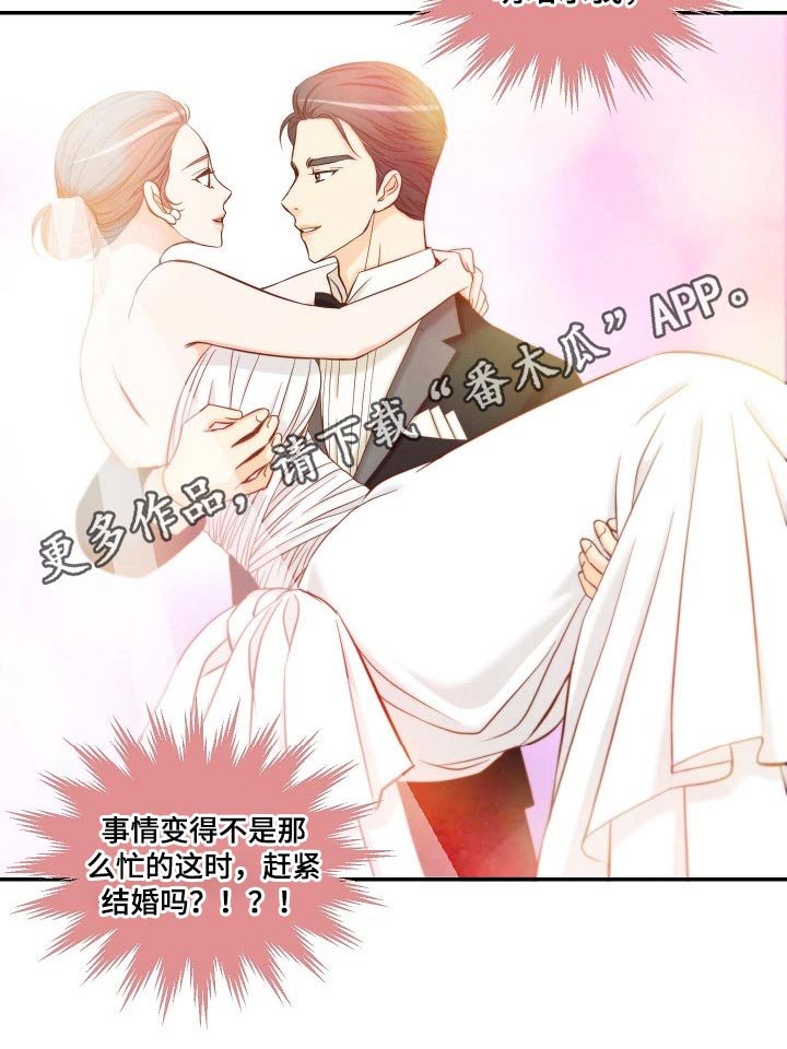 第82章：暗示