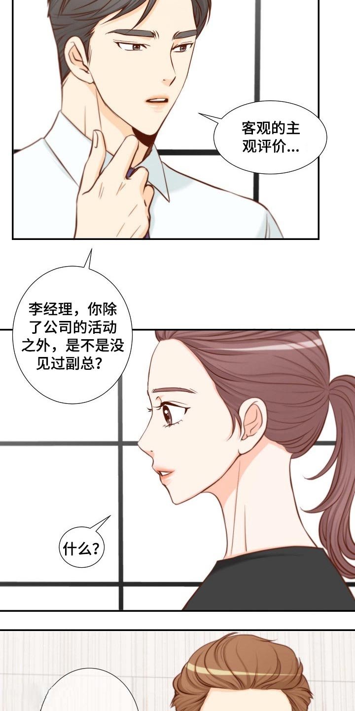 第83章：开门见山
