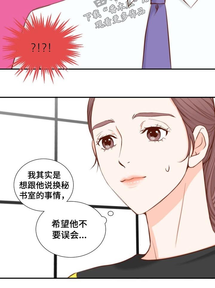 第83章：开门见山