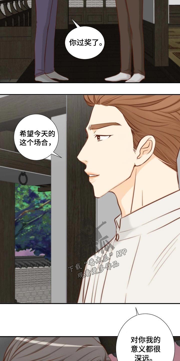 第83章：开门见山