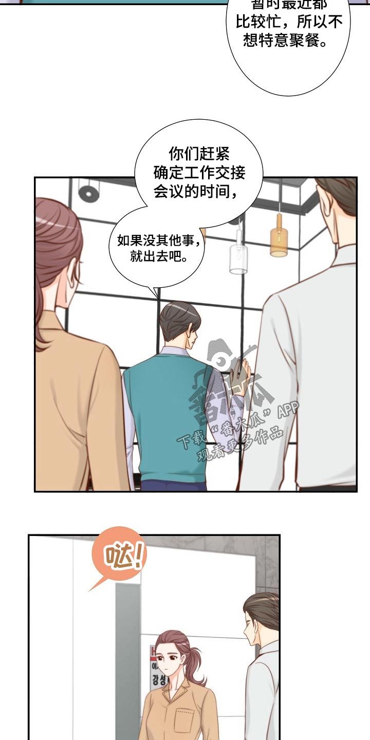 第84章：提议