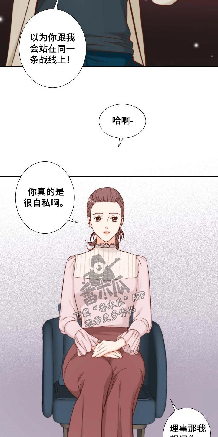 第84章：提议