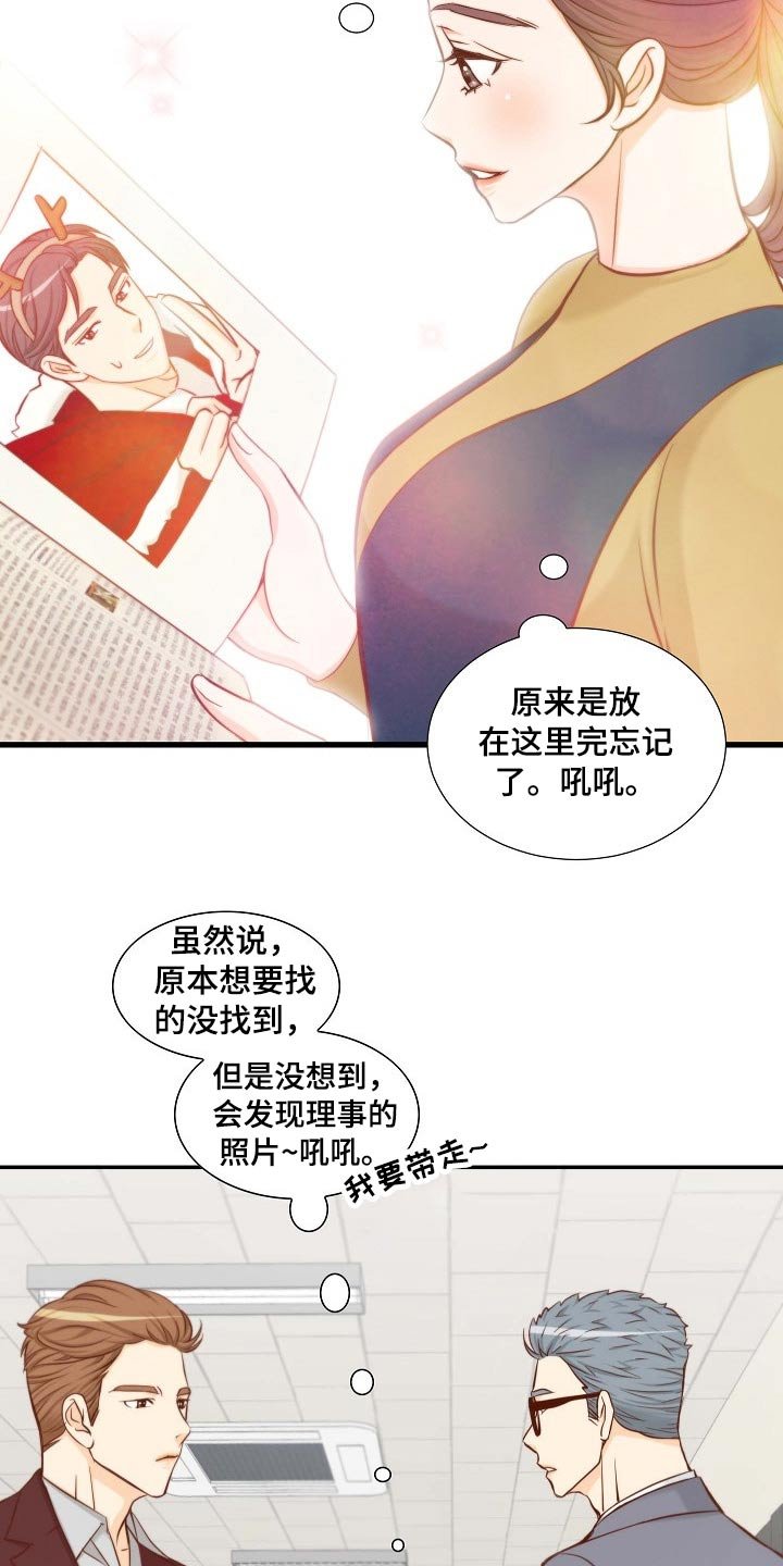 第85章：跟我走