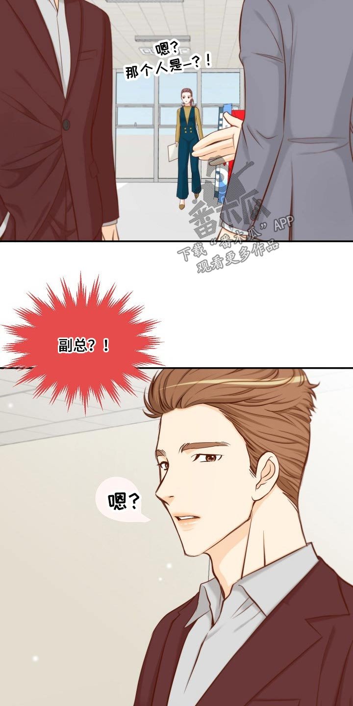 第85章：跟我走